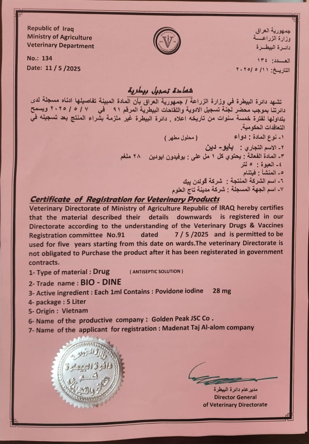 Shop Secondary Image